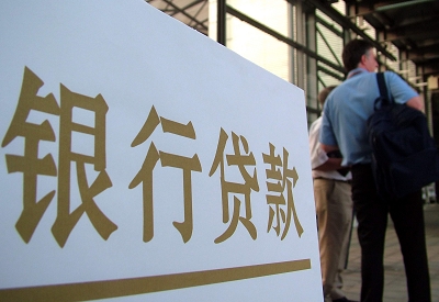 龙华个人信用贷款额度能贷多少？主要看什么方面？